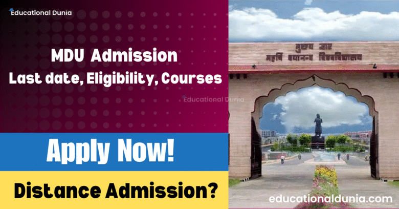 MDU-Admission
