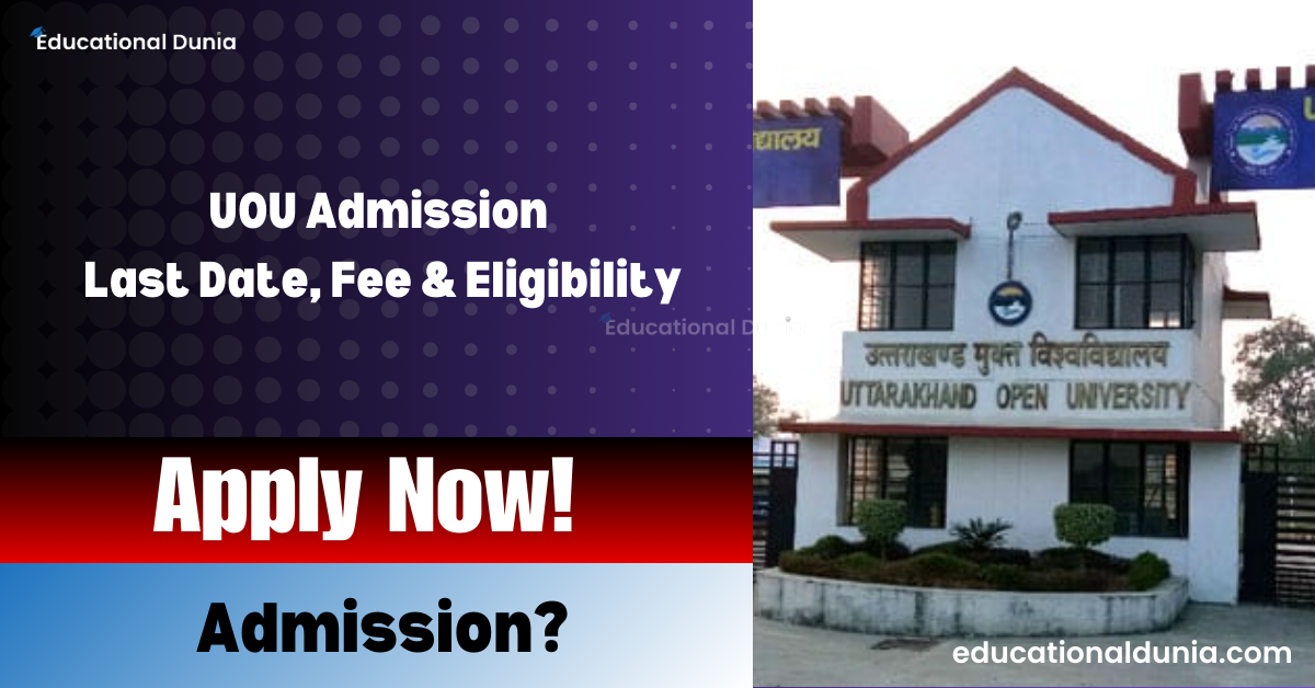 UOU-Admission