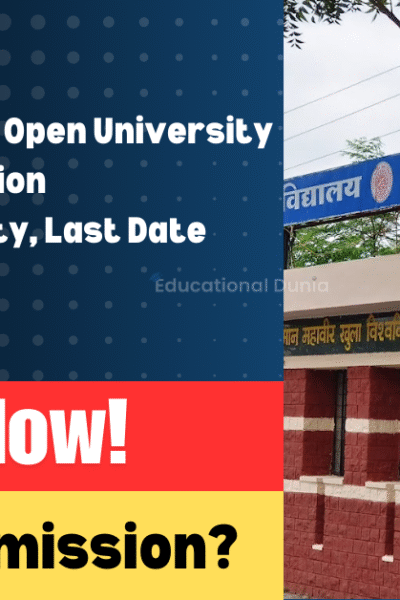 VMOU-Admission