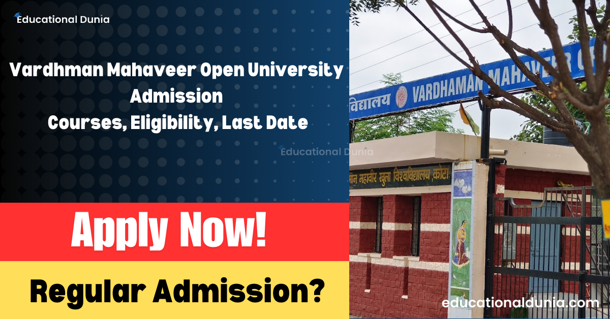 VMOU-Admission