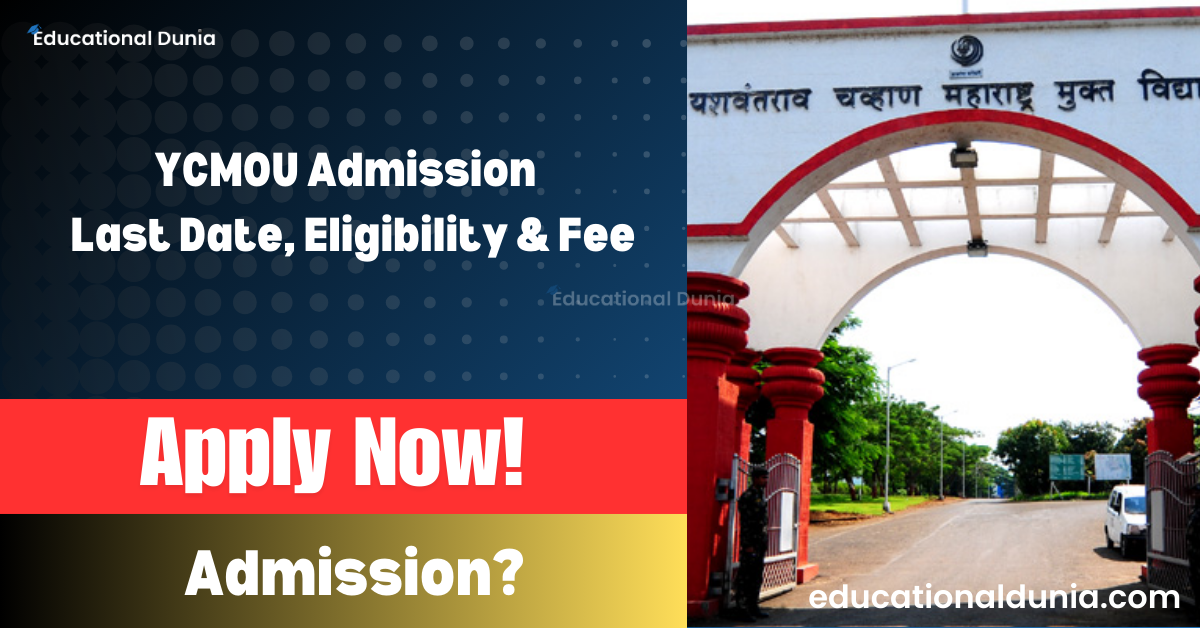 YCMOU-Admission