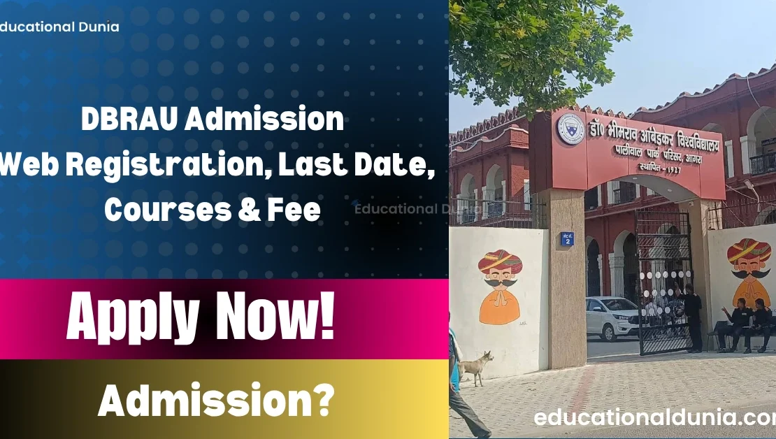 DBRAU Admission
